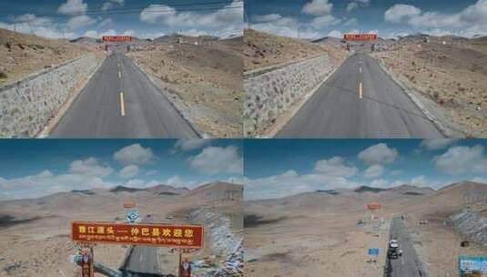 西藏旅游风仲巴县欢迎您山顶牌坊高清在线视频素材下载