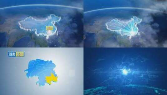 地球俯冲定位湖南辐射中国郴州高清在线视频素材下载