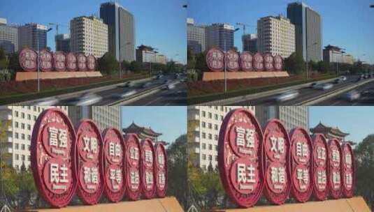 北京建国门二环道路城市风景高清在线视频素材下载