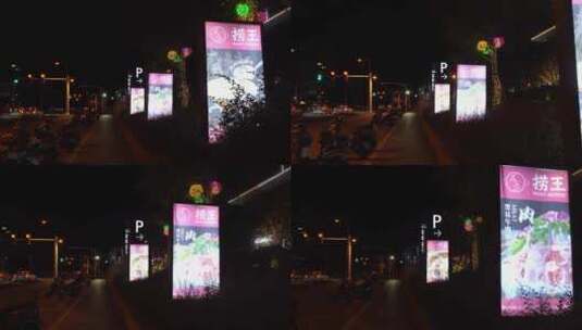 上海夜景高清在线视频素材下载
