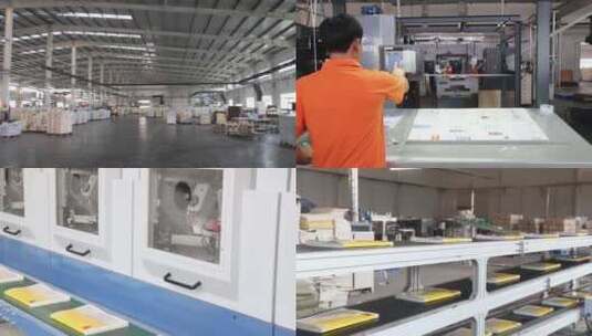 印刷厂 工业印刷高清在线视频素材下载