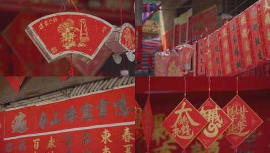 龙年春节春联摆件灯笼装饰 快子路街景高清在线视频素材下载