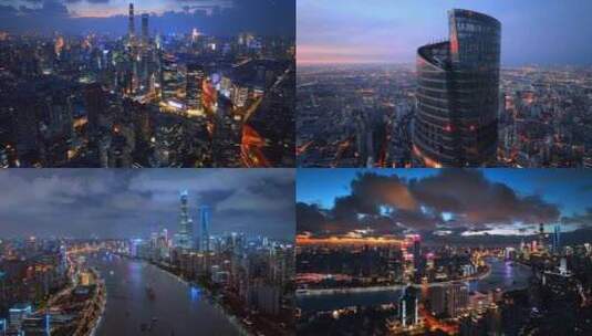 上海地标航拍夜景4K宣传合集高清在线视频素材下载