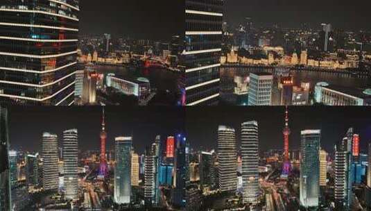 航拍陆家嘴  繁华夜景高清在线视频素材下载