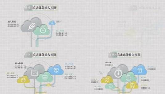 数据树数据展示高清AE视频素材下载