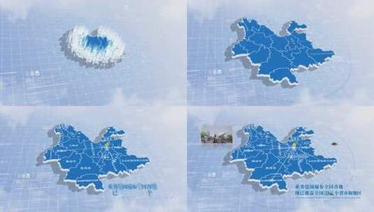 4K蓝色简约云南省地图图片展示【无插件】高清AE视频素材下载