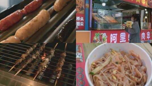 美食：大肠包小肠羊肉串西安凉面高清在线视频素材下载