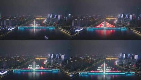 广州珠江猎德大桥高清在线视频素材下载