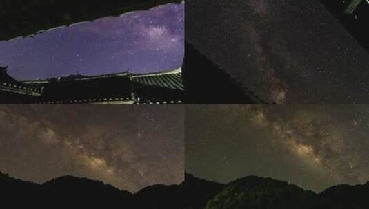 乡村星空高清在线视频素材下载