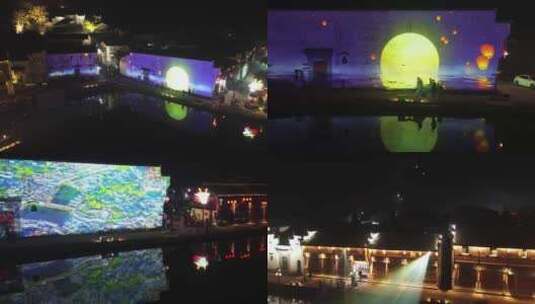 兰溪诸葛八卦村夜景航拍合集高清在线视频素材下载