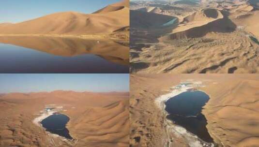 航拍巴丹吉林沙漠中的巴丹湖湖中沙丘倒影高清在线视频素材下载