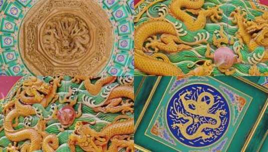 北京故宫藻井龙壁画雕刻浮雕高清在线视频素材下载