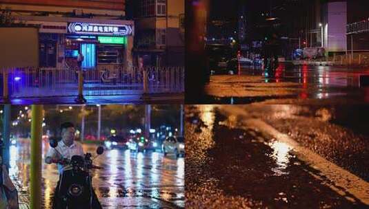 唯美雨夜伤感情绪北京夜晚下雨高清在线视频素材下载