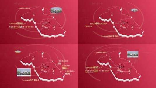 阳泉市红色地图高清AE视频素材下载