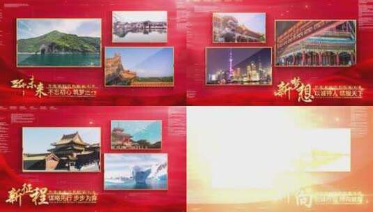 【无插件】红色党建包装通用照片墙宣传片头高清AE视频素材下载
