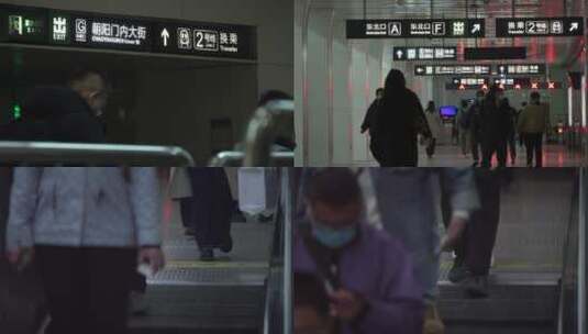 北京地铁人流高清在线视频素材下载
