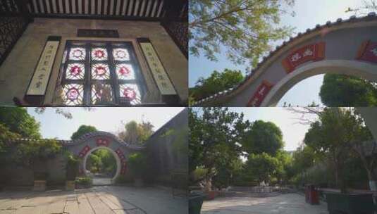 广东文化园林自然景观余荫山房高清在线视频素材下载