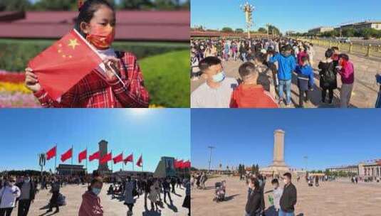 北京天安门国庆节素材高清在线视频素材下载