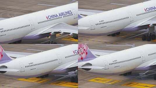 台湾中国航空飞机在浦东机场跑道滑行高清在线视频素材下载