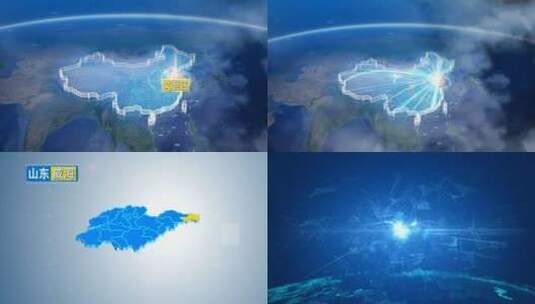 地球俯冲定位山东辐射威海文登区高清在线视频素材下载