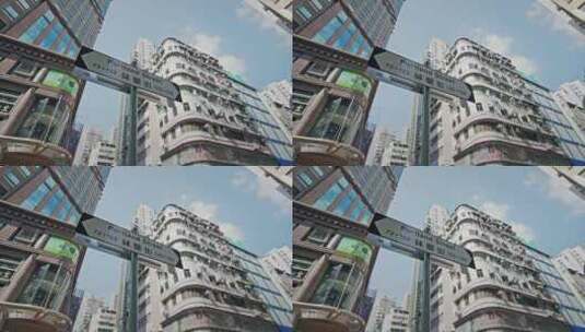 香港街头城市生活街道实拍视频高清在线视频素材下载