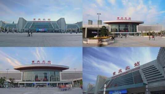 4k重庆北站延时高清在线视频素材下载