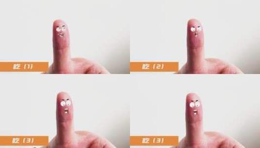 手指表情动画高清AE视频素材下载