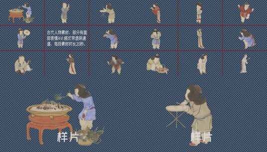 26种古画春节人物动画合集高清AE视频素材下载