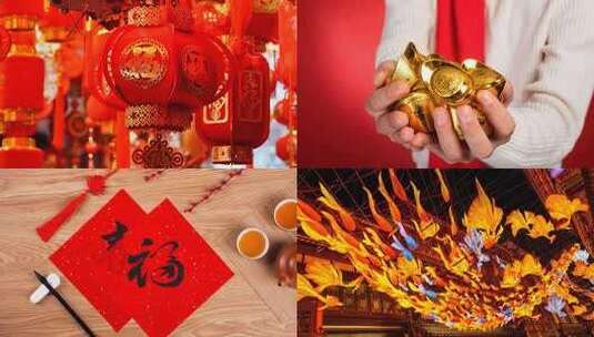 新年春节元宵节装饰布置高清在线视频素材下载