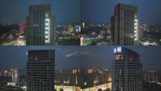 航拍城市夜景建筑高清在线视频素材下载
