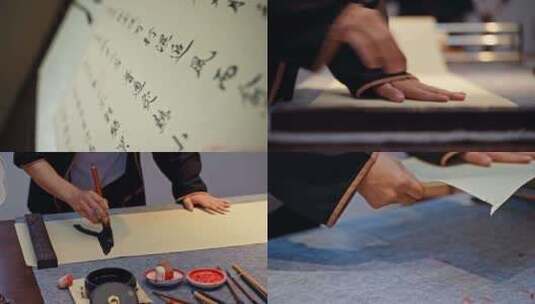 书法毛笔字中国风传统文化古风古装文人墨客高清在线视频素材下载