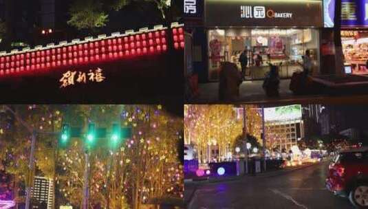 网红雾都重庆夜景春节氛围街道亮化4k实拍高清在线视频素材下载