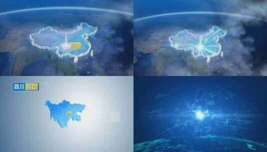 地球俯冲定位四川辐辐射中国眉山高清在线视频素材下载
