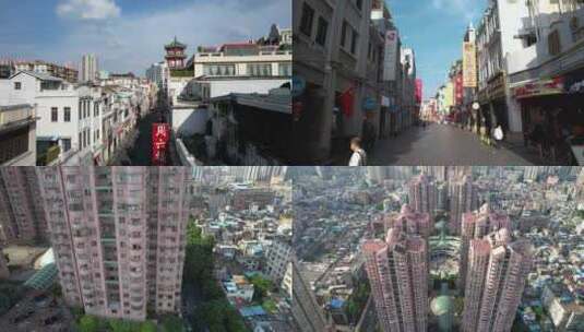 航拍广州上下九步行街和荔湾广场高清在线视频素材下载