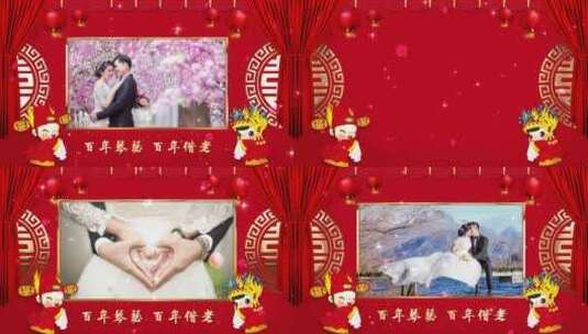 中式婚礼高清AE视频素材下载