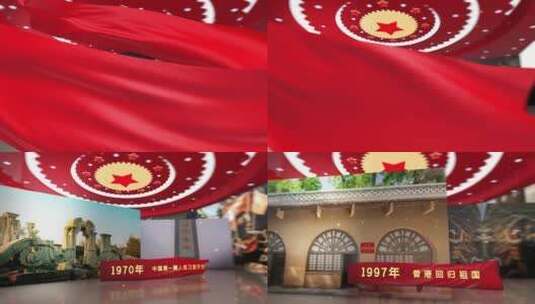 红色党建风通用历史纪念图文模板高清AE视频素材下载