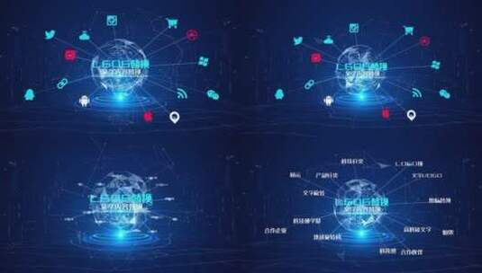 科技地球文字LOGO连线高清AE视频素材下载