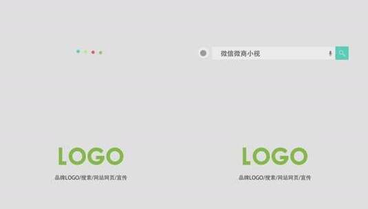 搜索引擎片头LOGO清新简洁高清AE视频素材下载