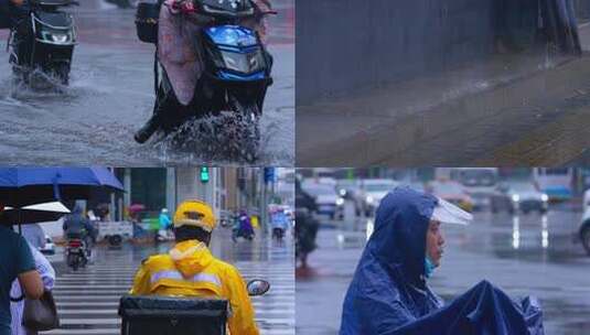 城市下雨 外卖员合集高清在线视频素材下载