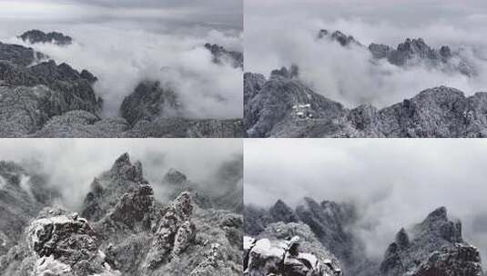 云雾缭绕的雪山景色 安徽黄山 怪石高清在线视频素材下载