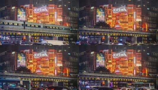 深圳超级文和友夜景延时摄影4K高清在线视频素材下载