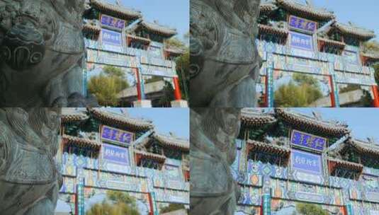4K升格实拍秋天的北京红螺寺景区石刻牌楼高清在线视频素材下载