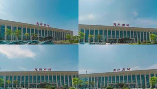 【4K超清】惠州南站大范围高清在线视频素材下载