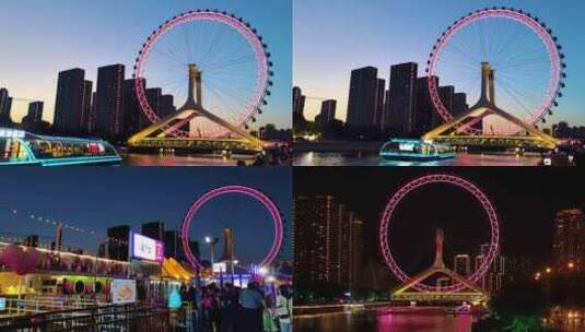 城市地标建筑天津之眼摩天轮实拍高清在线视频素材下载