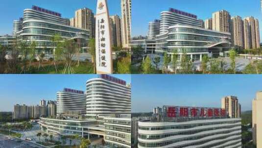 岳阳市妇幼保健院高清在线视频素材下载