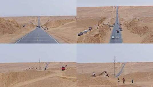 青海沙漠u型公路网红打卡地高清在线视频素材下载