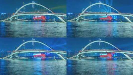 广州国际灯光节珠江海心桥夜景灯光秀延时高清在线视频素材下载