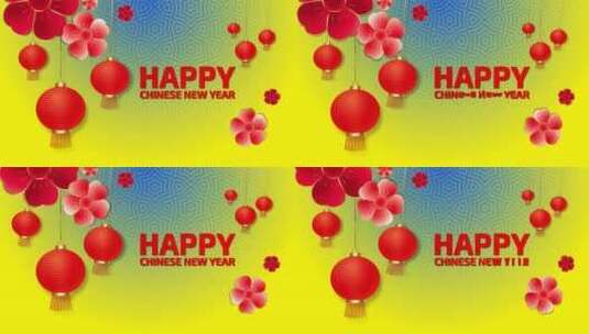 中国新年快乐黄色背景高清在线视频素材下载