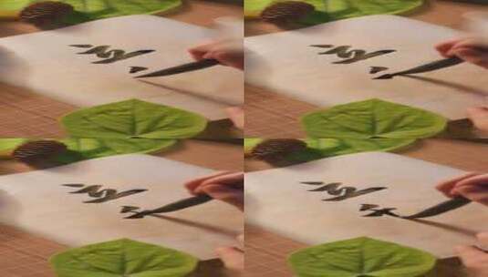 立秋秋分咬秋书法字高清在线视频素材下载