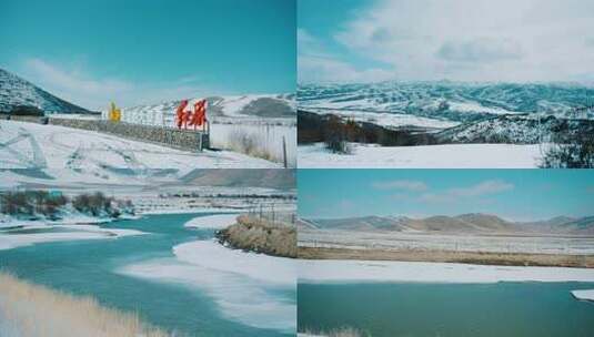 雪山下的河流风光阿坝州红原县冬日冰雪世界高清在线视频素材下载